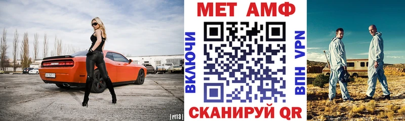 АМФ Розовый  Лениногорск 