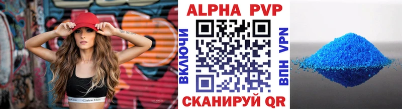 A-PVP Crystall  купить закладку  Лениногорск 