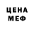 Кетамин VHQ defy tone