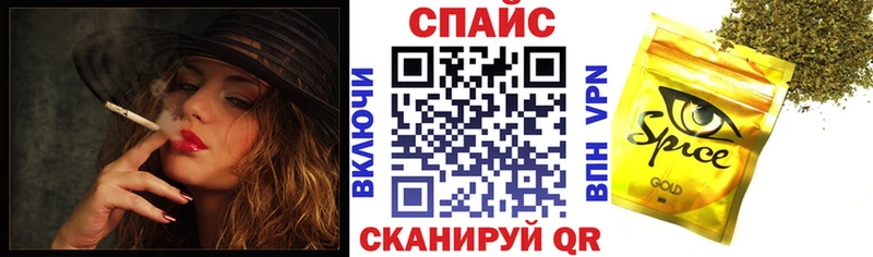 Бутират Butirat  Лениногорск 