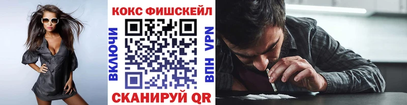 КОКАИН 99% KRAKEN ссылка Лениногорск