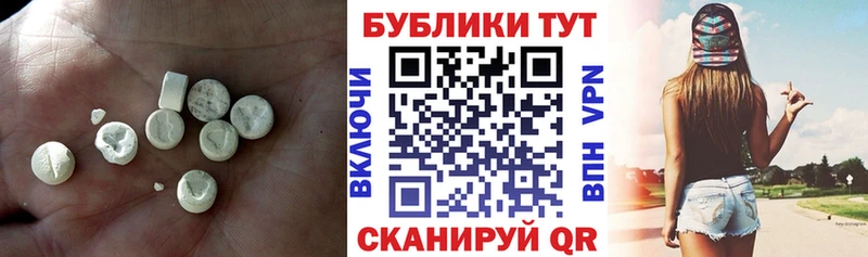 Ecstasy ешки  Лениногорск 