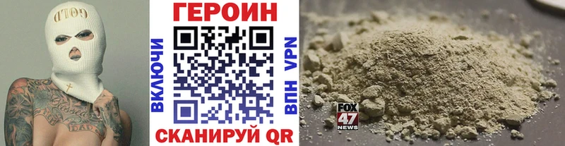 купить наркотик Лениногорск ГЕРОИН Афган
