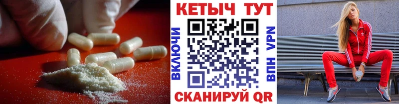Кетамин VHQ  кракен зеркало  нарко площадка клад  закладка  Лениногорск 