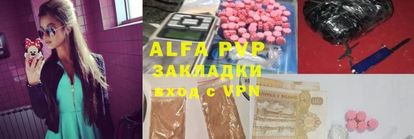 дистиллят марихуана Балабаново