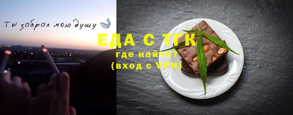 ПСИЛОЦИБИНОВЫЕ ГРИБЫ Баксан
