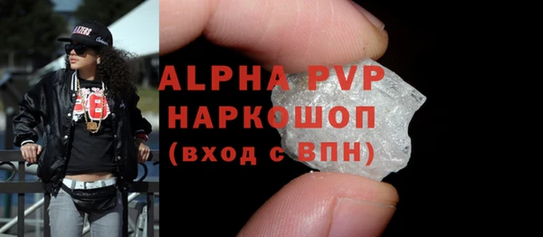 дистиллят марихуана Балабаново