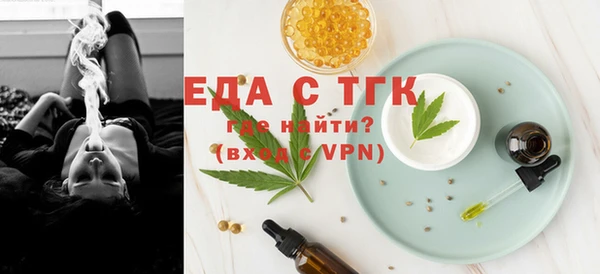 дистиллят марихуана Балабаново
