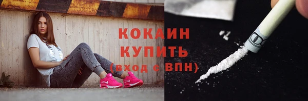 дистиллят марихуана Балабаново