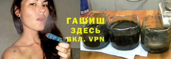 дистиллят марихуана Балабаново