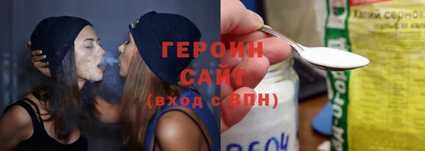 дистиллят марихуана Балабаново