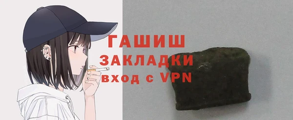 дистиллят марихуана Балабаново