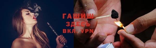 ПСИЛОЦИБИНОВЫЕ ГРИБЫ Баксан