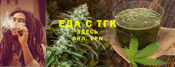 ПСИЛОЦИБИНОВЫЕ ГРИБЫ Баксан