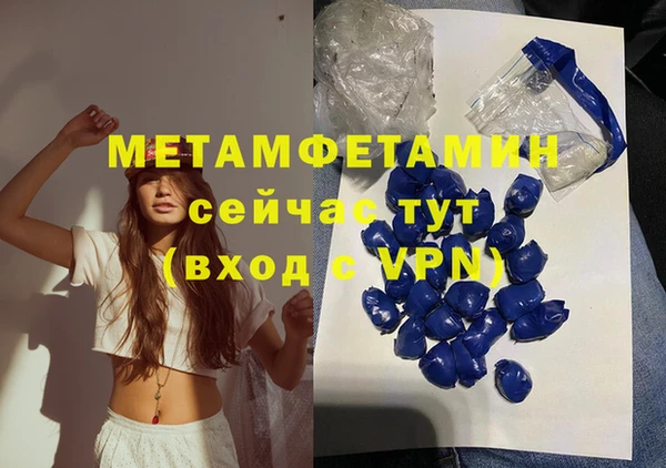 дистиллят марихуана Балабаново