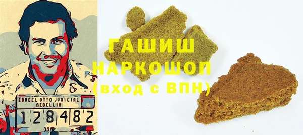 дистиллят марихуана Балабаново