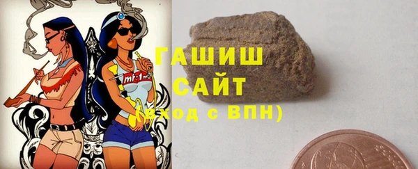 ПСИЛОЦИБИНОВЫЕ ГРИБЫ Баксан