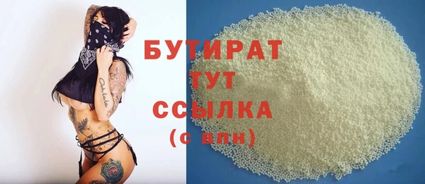 дистиллят марихуана Балабаново