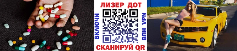 Лсд 25 экстази кислота  продажа наркотиков  Лениногорск 