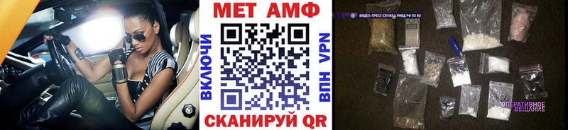 что такое наркотик  Лениногорск  МЕТАМФЕТАМИН Methamphetamine 
